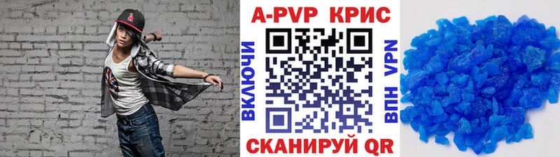 A-PVP СК КРИС  Купить закладки  Сегежа 