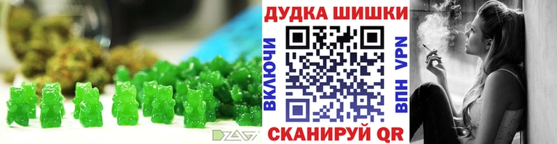 Еда ТГК конопля  Купить закладки  Сегежа 
