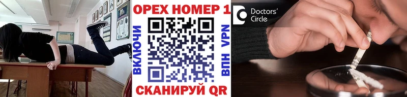 Cocaine Fish Scale Сегежа