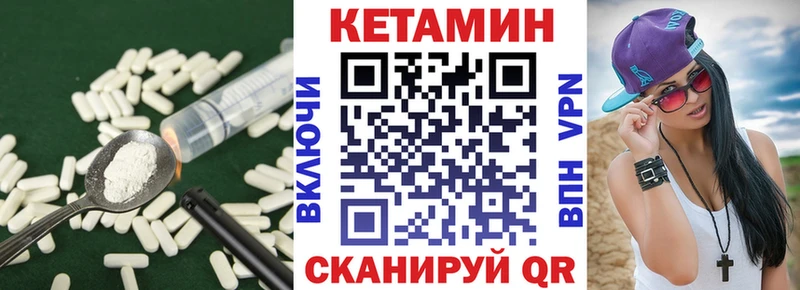 Купить закладки  Сегежа  Кетамин ketamine 