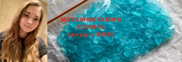 экстази Зеленокумск
