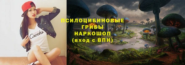 мяу мяу кристалл Зерноград