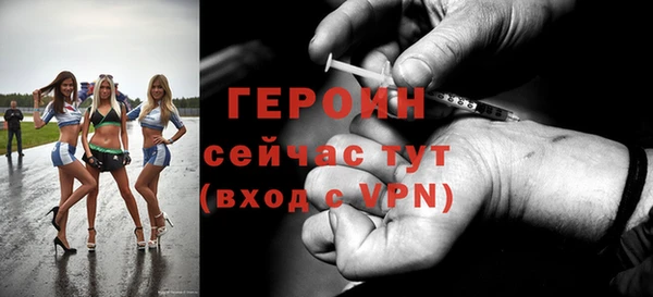 экстази Зеленокумск
