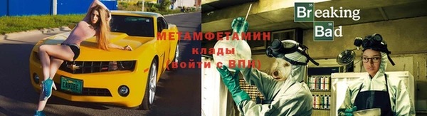 экстази Зеленокумск