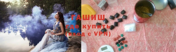 экстази Зеленокумск
