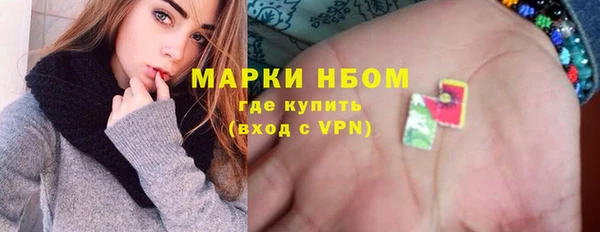 мяу мяу кристалл Зерноград