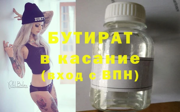 круглые Зеленодольск