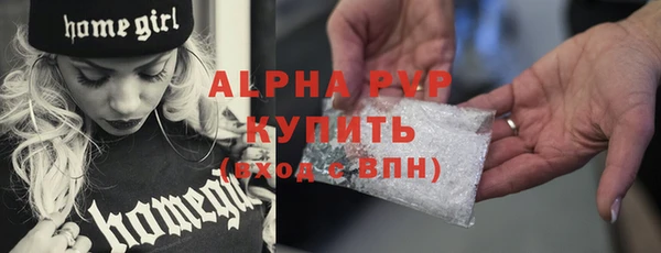 экстази Зеленокумск