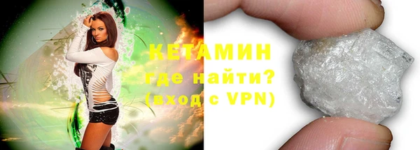 экстази Зеленокумск