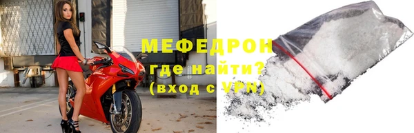экстази Зеленокумск