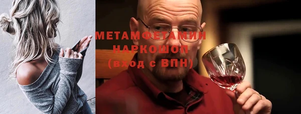 мяу мяу кристалл Зерноград
