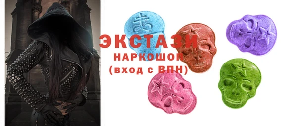 мяу мяу кристалл Зерноград