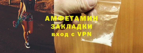 экстази Зеленокумск