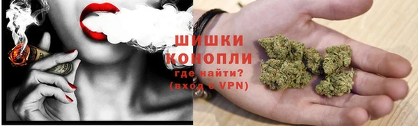 мяу мяу кристалл Зерноград