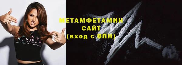 экстази Зеленокумск