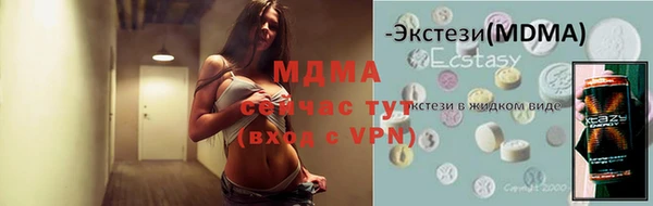 мяу мяу кристалл Зерноград