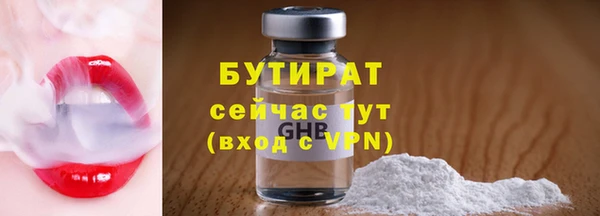круглые Зеленодольск