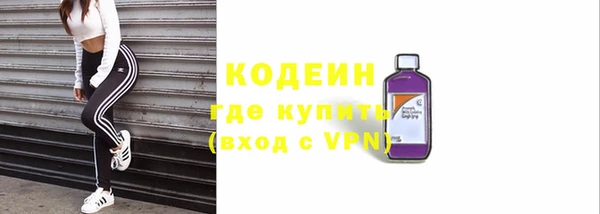 экстази Зеленокумск