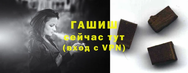 мяу мяу кристалл Зерноград