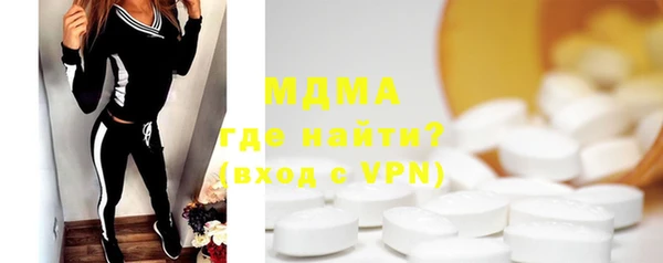 экстази Зеленокумск