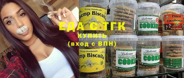 экстази Зеленокумск