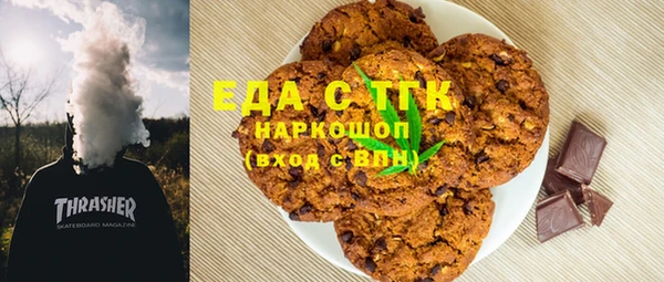 мяу мяу кристалл Зерноград