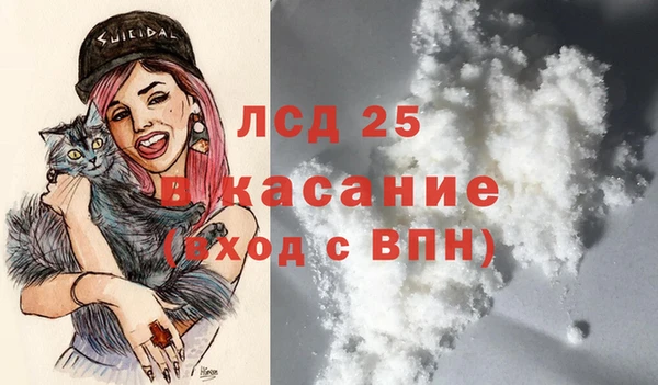 мяу мяу кристалл Зерноград