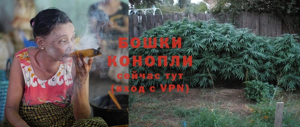 мяу мяу кристалл Зерноград