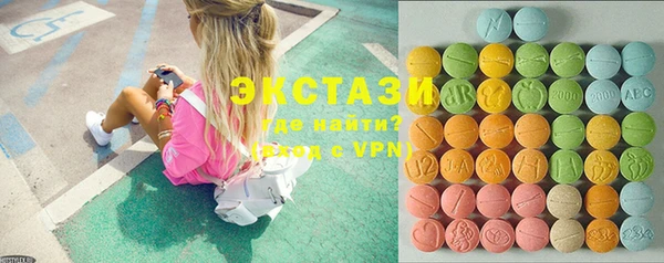 мяу мяу кристалл Зерноград