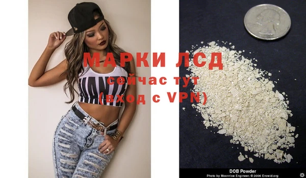 экстази Зеленокумск