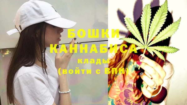 мяу мяу кристалл Зерноград