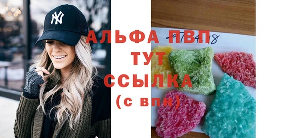 мяу мяу кристалл Зерноград