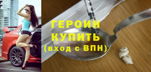мяу мяу кристалл Зерноград