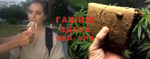 экстази Зеленокумск