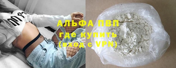 мяу мяу кристалл Зерноград