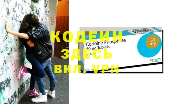 экстази Зеленокумск