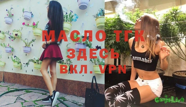 мяу мяу кристалл Зерноград