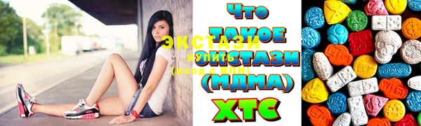 мяу мяу кристалл Зерноград
