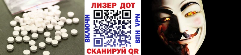 Лсд 25 экстази кислота  Купить  Сегежа 