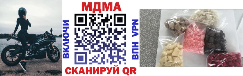 MDMA crystal  Купить  Сегежа 