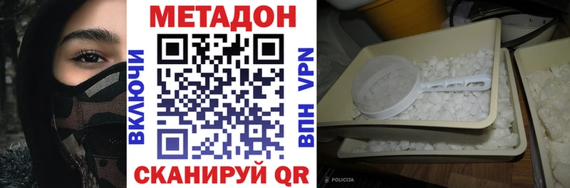 Купить  Сегежа  МЕТАДОН белоснежный 