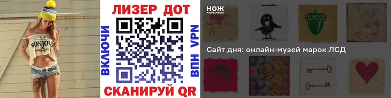 Купить где  Сегежа  Наркотические марки 1,5мг 