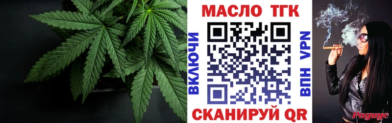 Купить закладки  Сегежа  Дистиллят ТГК вейп с тгк 
